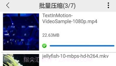 小视频压缩专业版v4.4.9截图