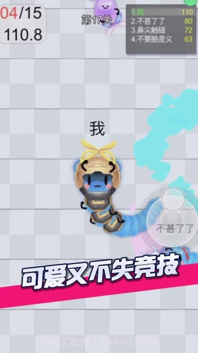 剪尾巴大作战v1.0.14截图