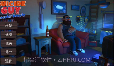 噩梦伙计免费版v2.11截图