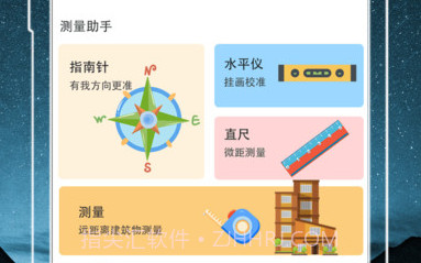 led字幕手电筒V3.0.12截图