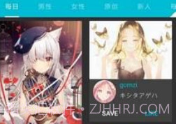 pix ezviewerv1.5.8截图