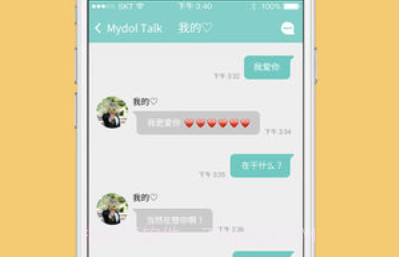Mydol最新版本2023v2.10截图