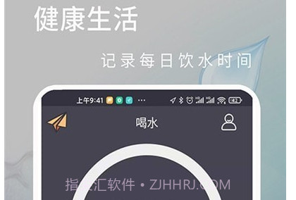 运动快走v1.0.16截图