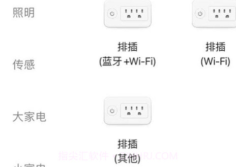 蓉易生活v1.0.11截图
