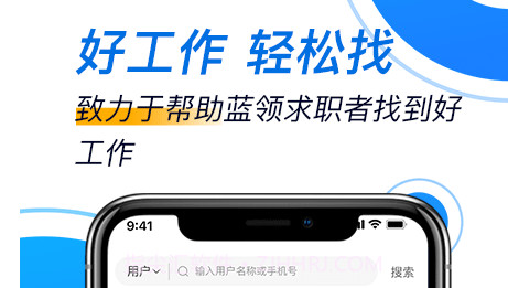 芝麻招工企业版v1.0.13截图