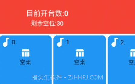 天诚博科v1.0.11截图