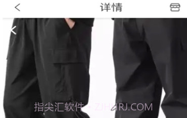 彩富商城V3.2.9截图
