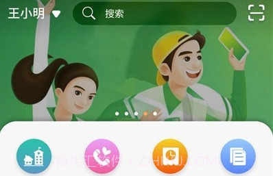 美时美刻家长端v1.0.15截图