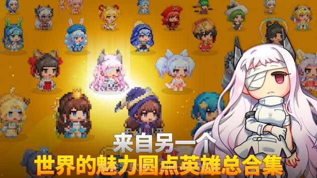 生存女孩枪手收藏品9010截图