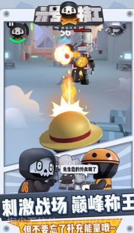 6号特工1.7.1041截图