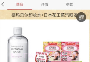 AIGOU爱购商城V2.2.8截图