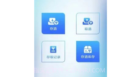 虎斑酒吧管理v9.1.13截图