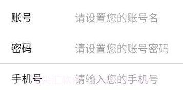论文查重v1.0.8截图