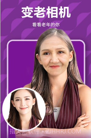 相机随意变v1.0.15截图