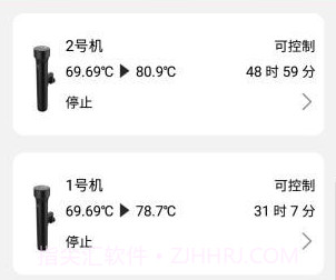 小空智能v1.1.14截图