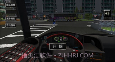 公路大巴驾驶模拟器v1.10截图