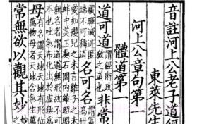 古书古读(古书古读app搜索)V1.2.6 安卓免费版V1.2.10截图