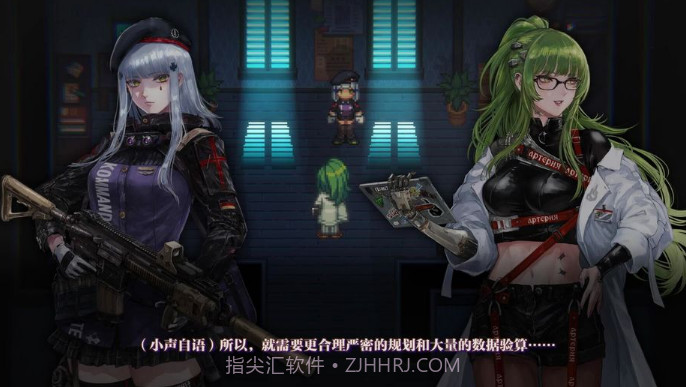 少前谲境V2.12截图