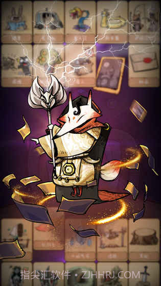 前方有妖游戏3.7截图