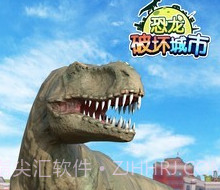 恐龙破坏城市v1.0.19截图