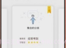 重庆市教育考试院V1.0.11截图