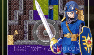 勇者斗恶龙2安卓中文版v1.8截图
