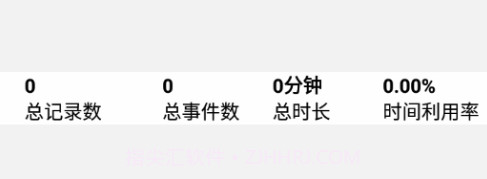 旭阳办公v1.0.11截图