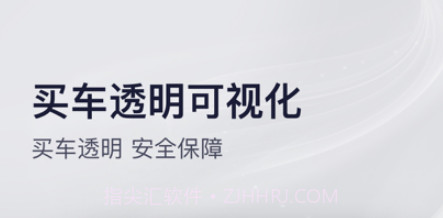 永达汽车v1.0.12截图