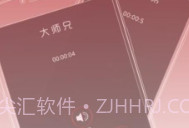 省话费网络电话v1.10截图