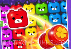 萌熊碰碰消v1.0.11截图