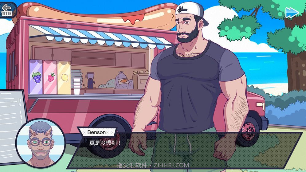 邻居大叔手游官方版v4.9.7截图