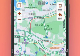 贝斗智驾导航v1.0.11截图
