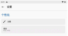 magisk模块仓库v26.10截图