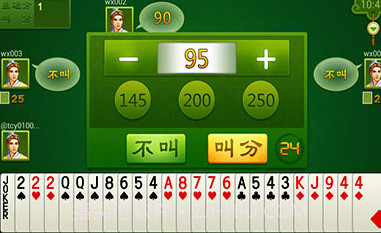 同城游包分v1.23截图