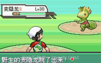 口袋妖怪究极绿宝石随机版v2021.02.18.8截图