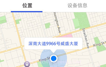 视讯云车v1.0.19截图