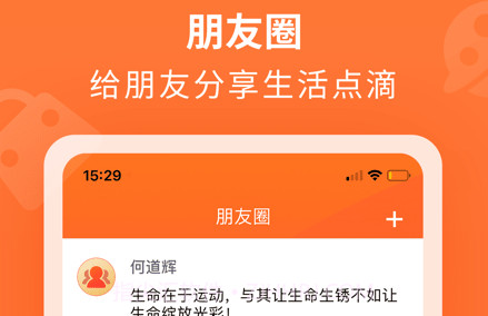 海螺之家v1.2.16截图