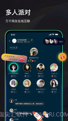 甜蜜交友v1.13截图
