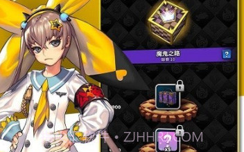 攻防战命运之子v1.0.16截图