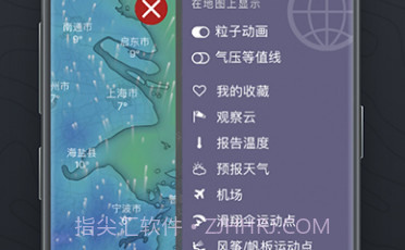 WINDY(windy风力图天气预报)V4.2.63 V4.2.10截图
