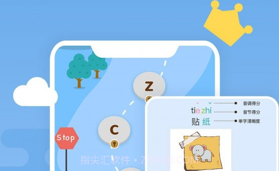 朗朗学说话v5.1.16截图