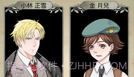 小林正雪2V2鐎瑰宕渧1.8截图