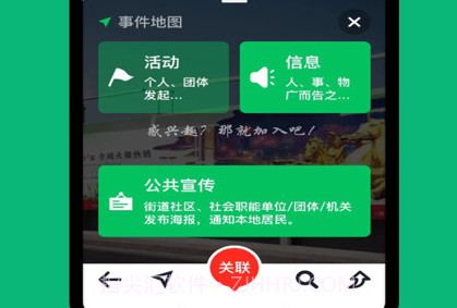 就近市集v1.0.12截图