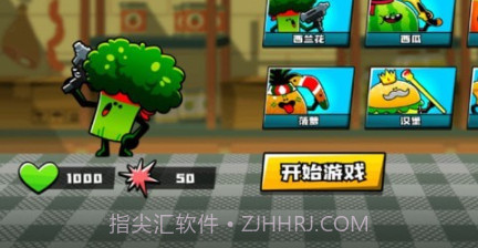 超级辣椒王v1.0.15截图