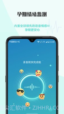 超人妈妈v1.0.13截图