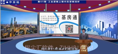 中至远大讲堂v0.0.8截图