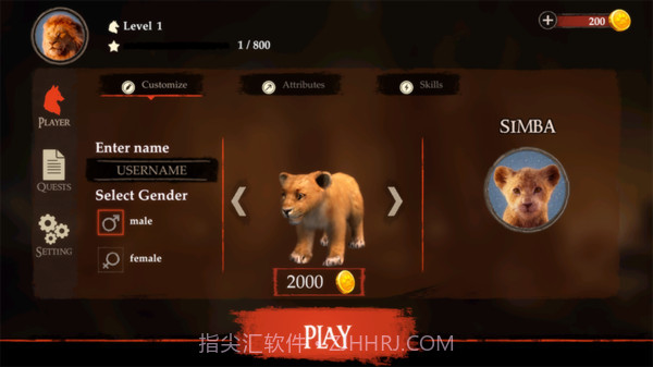 狮子王模拟器v1.0.13截图