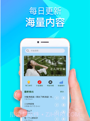 来电铃声视频秀v20.11.13截图