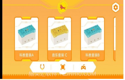 竹马科教v1.0.11截图