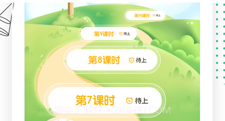 口才喵v1.0.11截图